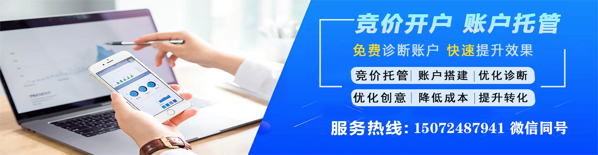 白银百度推广费用