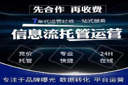 百度推广代运营案例：案例分享：打造爆款产品